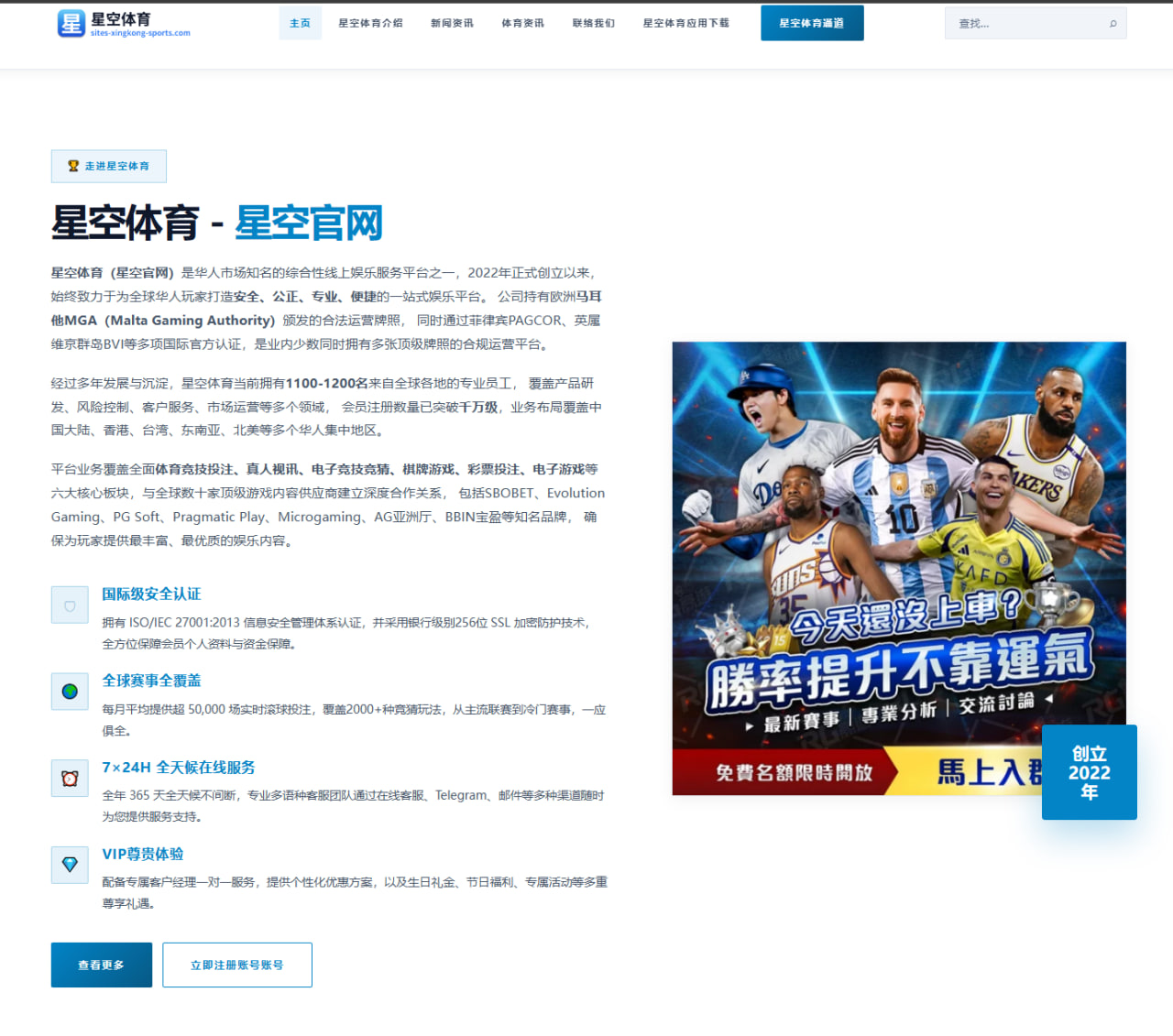 张镇麟回归季前赛对抗训练 辽篮首发竞争格局全面升级